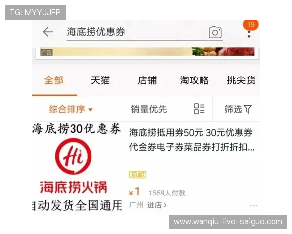 强队打弱队波胆怎么选 避坑防骗稳赢指南