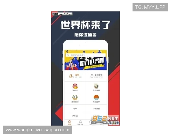 玩球直播彩票与数字高频玩法防骗避坑指南 玩球直播彩票与数字高频玩法防骗避坑指南
